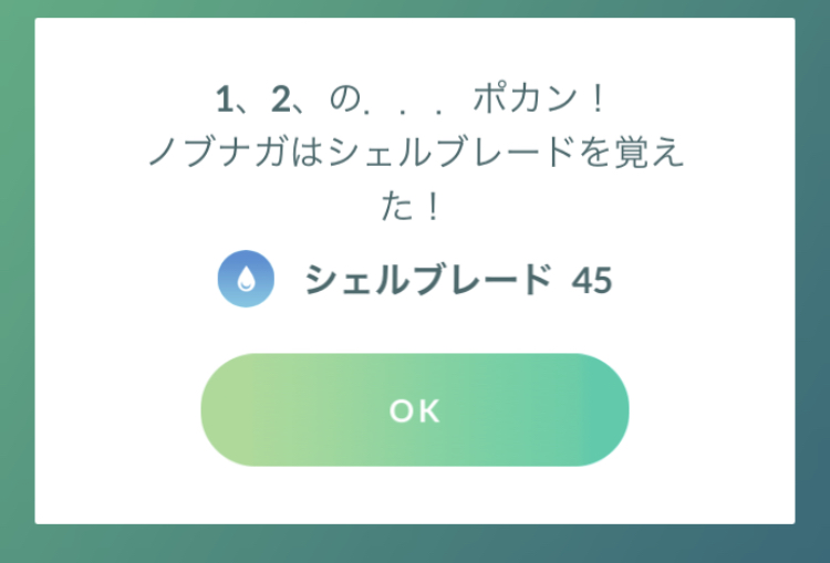 f:id:freedomtencho:20210919194425j:plain