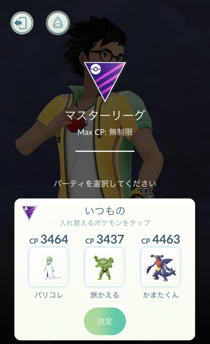 f:id:freedomtencho:20210928210723j:plain