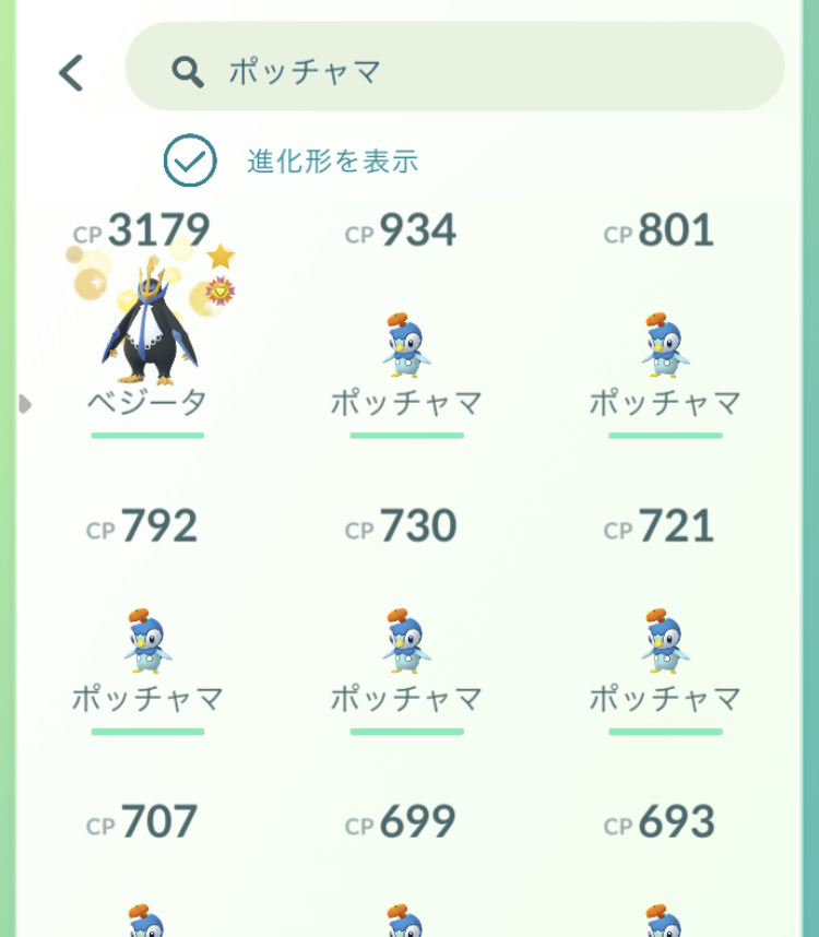 f:id:freedomtencho:20211101104925j:plain