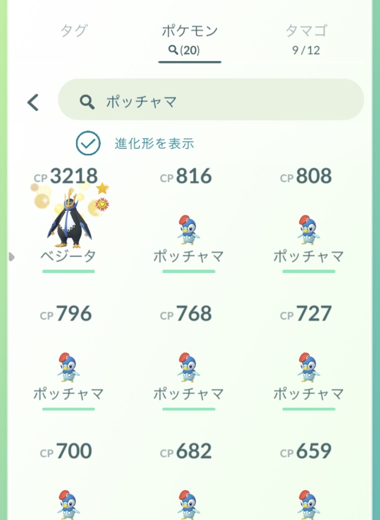 f:id:freedomtencho:20211119105215j:plain