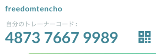 f:id:freedomtencho:20211226223917j:plain