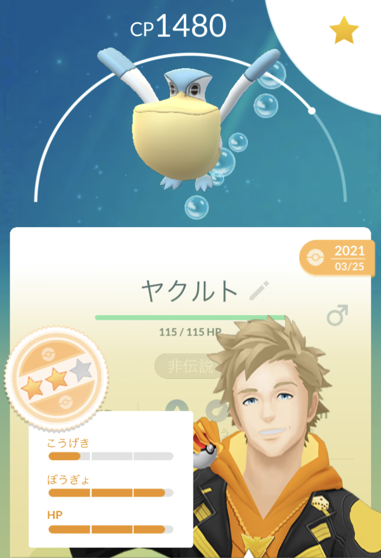 f:id:freedomtencho:20220225002202j:plain