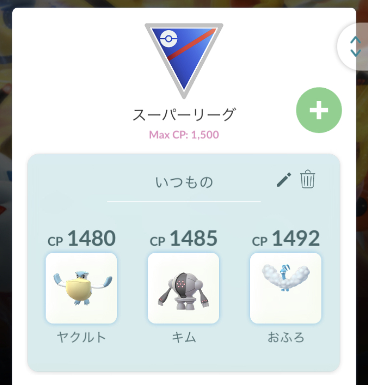f:id:freedomtencho:20220225002228j:plain