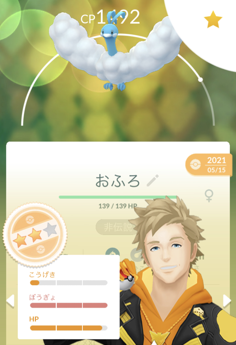 f:id:freedomtencho:20220225003132j:plain