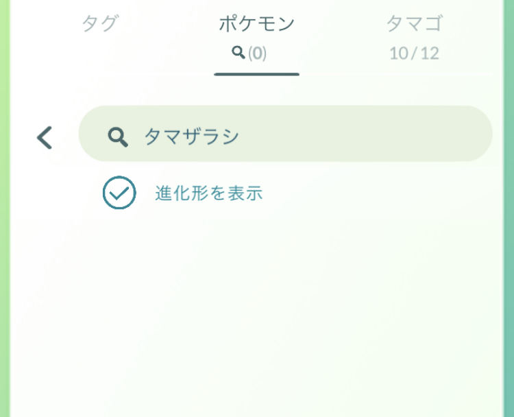 f:id:freedomtencho:20220225003542j:plain