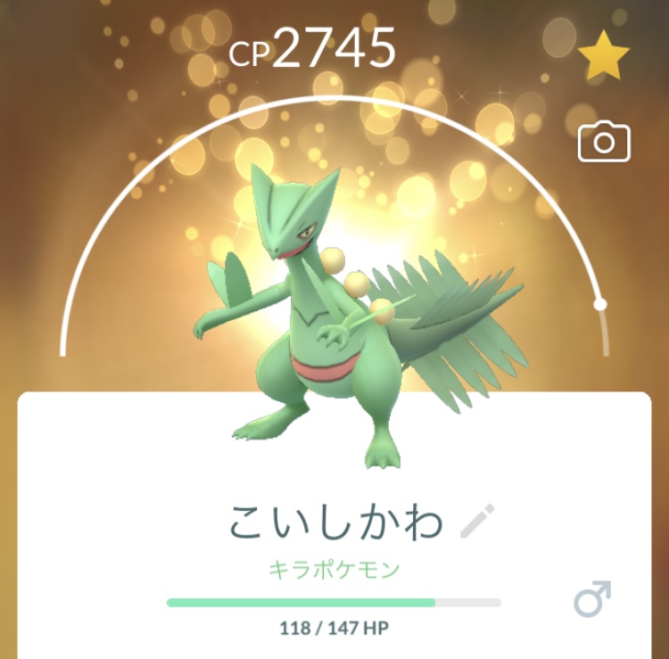 Freedomtenchoのポケモンgoブログ
