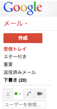 スクリーンショット 2013-08-08 22.07.03