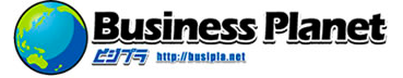 Business Planet