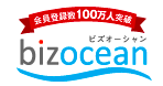 biz ocean
