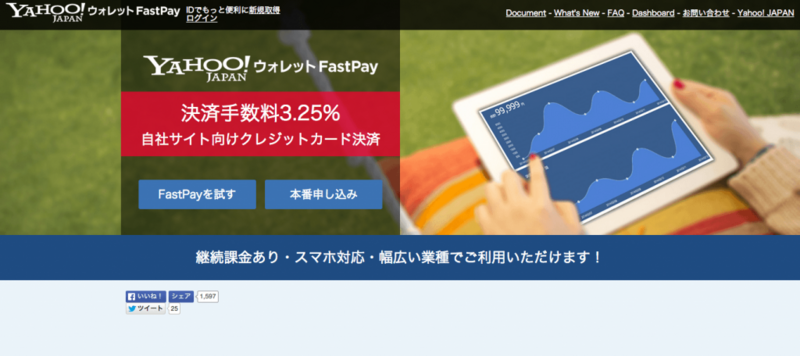 FastPay