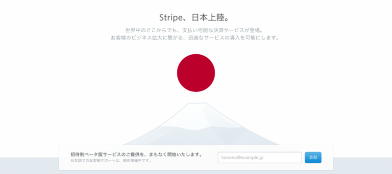 Stripe