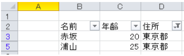 スクリーンショット 2015-06-22 11.49.46