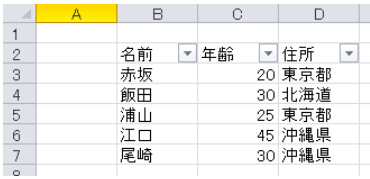 スクリーンショット 2015-06-22 11.49.34