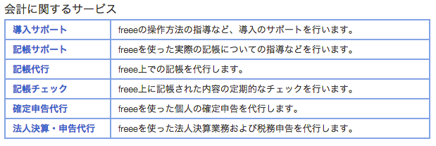 滝川
