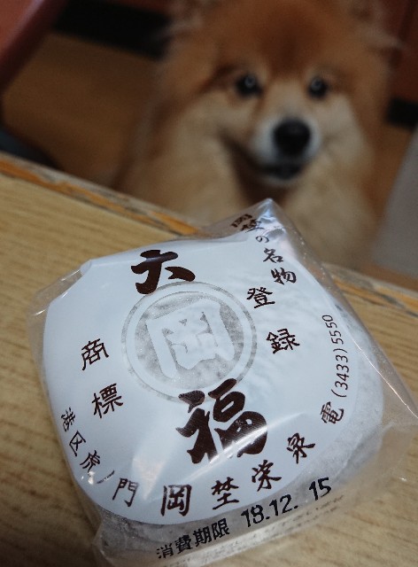 f:id:freelance-fujiblog:20181218091255j:image f:id:freelance-fujiblog:20181218091255j:image