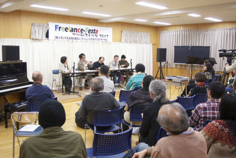 f:id:freelance_bunkasai:20121110195817j:image:left f:id:freelance_bunkasai:20121110195817j:image:left