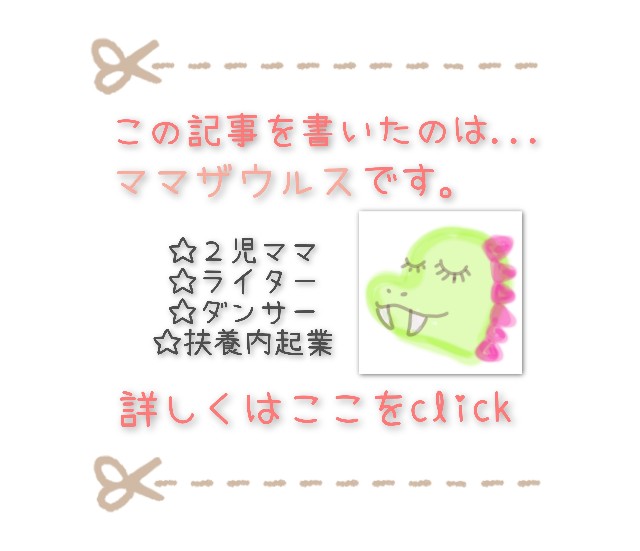 ハイハインはいつからあげる アレルギーは 赤ちゃんのおやつデビューはハイハイン どれくらい食べても良いの 生後7ヶ月の赤ちゃんに実際にあげてみた様子もご紹介 ママザウルスの育児奮闘記 ハイハインはいつからあげる アレルギーは 赤ちゃんのおやつデビューはハイハイン どれくらい食べても良いの 生後7ヶ月の赤ちゃんに実際にあげてみた様子もご紹介 ママザウルスの育児奮闘記