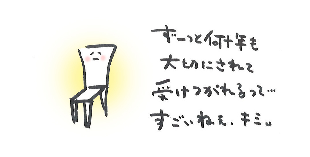 f:id:freelifetakaharu:20181015092751j:plain f:id:freelifetakaharu:20181015092751j:plain