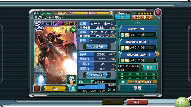 f:id:freeman-1978-0226:20170129055351j:image f:id:freeman-1978-0226:20170129055351j:image