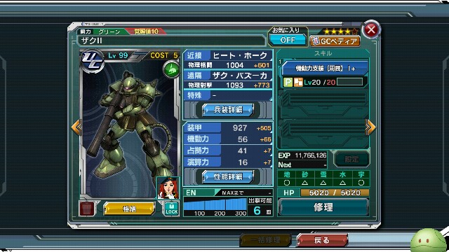 f:id:freeman-1978-0226:20170129055721j:image f:id:freeman-1978-0226:20170129055721j:image