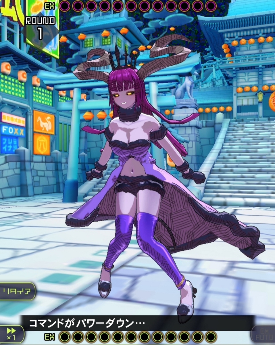 OREN (ｵﾚﾝ):やった～【魔王デメララ】ちゃんだ～‼️わーい🤤 - 自遊人