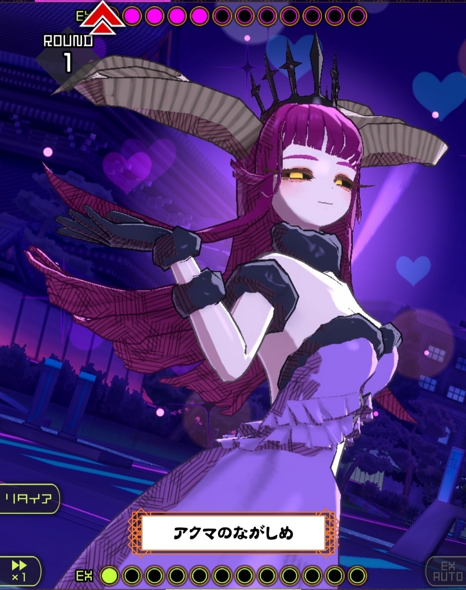 OREN (ｵﾚﾝ):やった～【魔王デメララ】ちゃんだ～‼️わーい🤤 - 自遊人