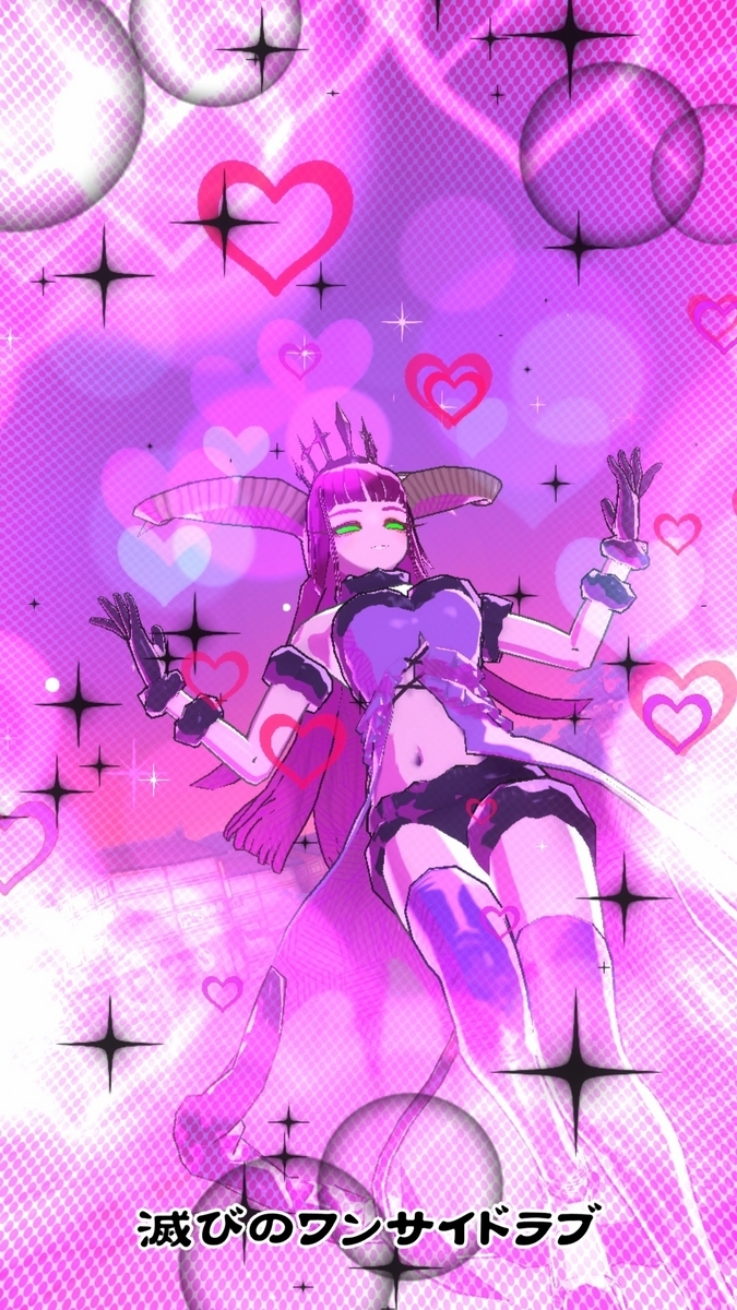 OREN (ｵﾚﾝ):やった～【魔王デメララ】ちゃんだ～‼️わーい🤤 - 自遊人