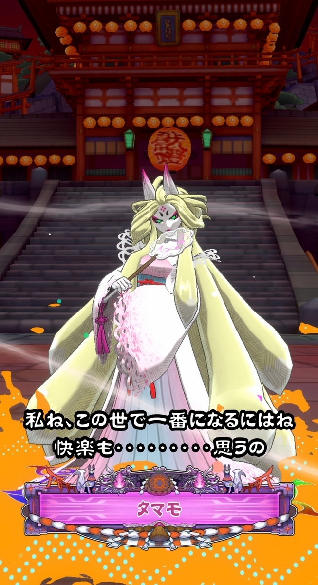 OREN (ｵﾚﾝ): チ ガ ウ ソ ウ ジ ャ ナ イ 😭 - 自遊人のオレカいぢり+α