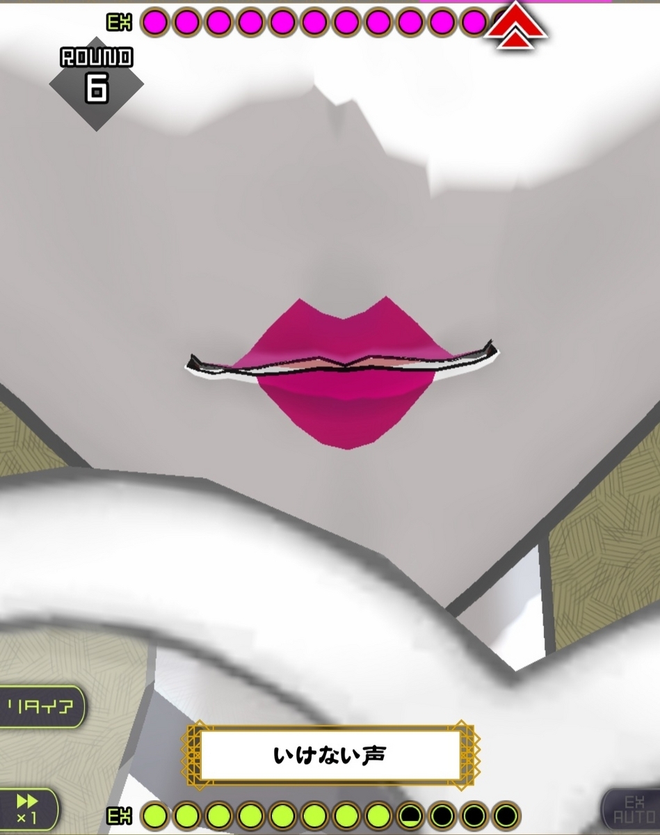 OREN (ｵﾚﾝ): チ ガ ウ ソ ウ ジ ャ ナ イ 😭 - 自遊人のオレカいぢり+α