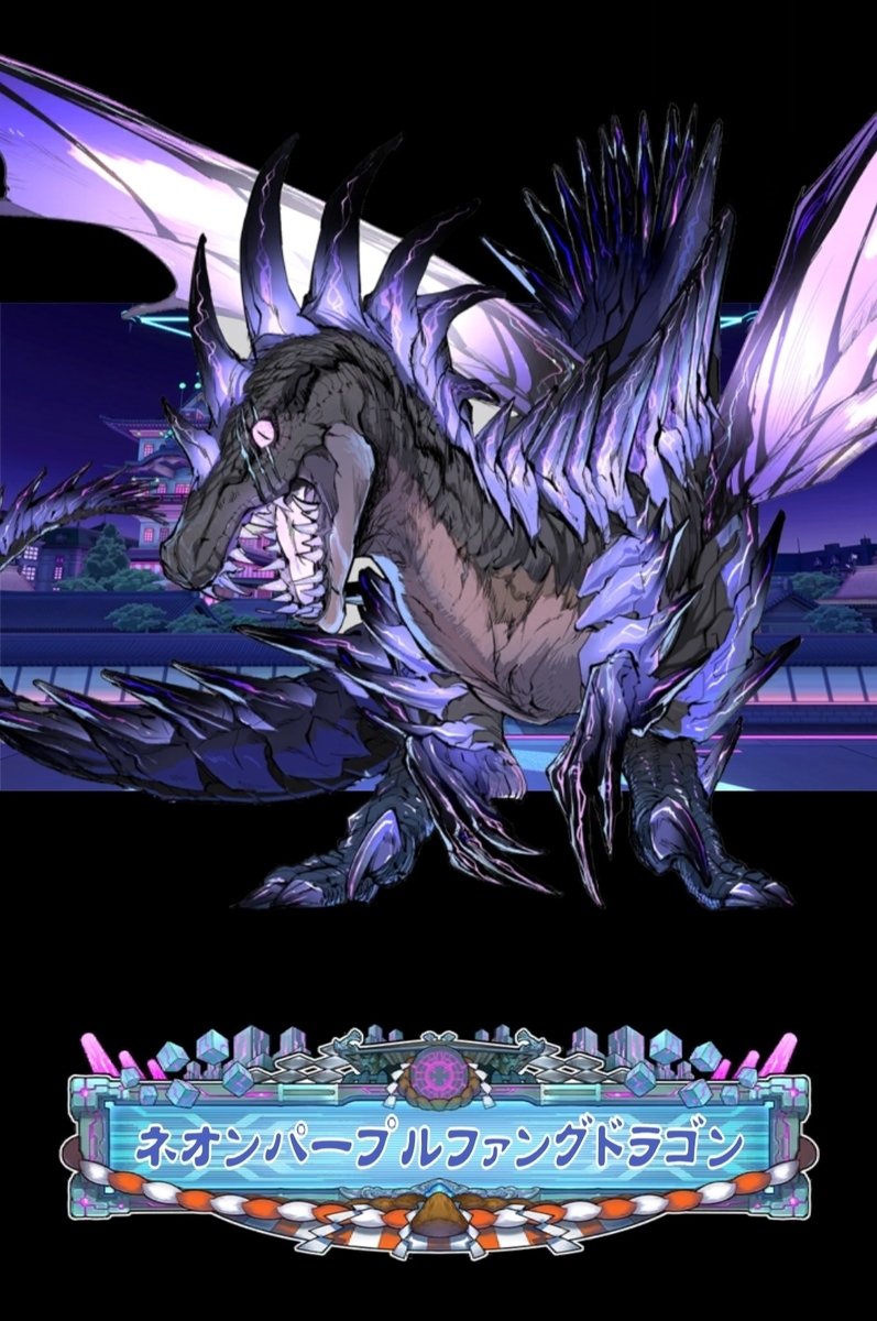 OREN(ｵﾚﾝ):新たなる【紫の牙】とついに来た【双天流ミサンガ