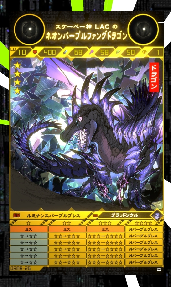 オレカバトル2 カード ※リクエストページ(ぜひコメント下さい) オレカバトル2 カード ※リクエストページ(ぜひコメント下さい