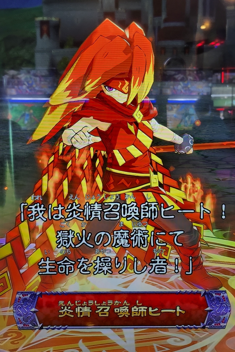 オレカバトル:【歩く様な速さでゆっくりと】+ - 自遊人のオレカいぢり+