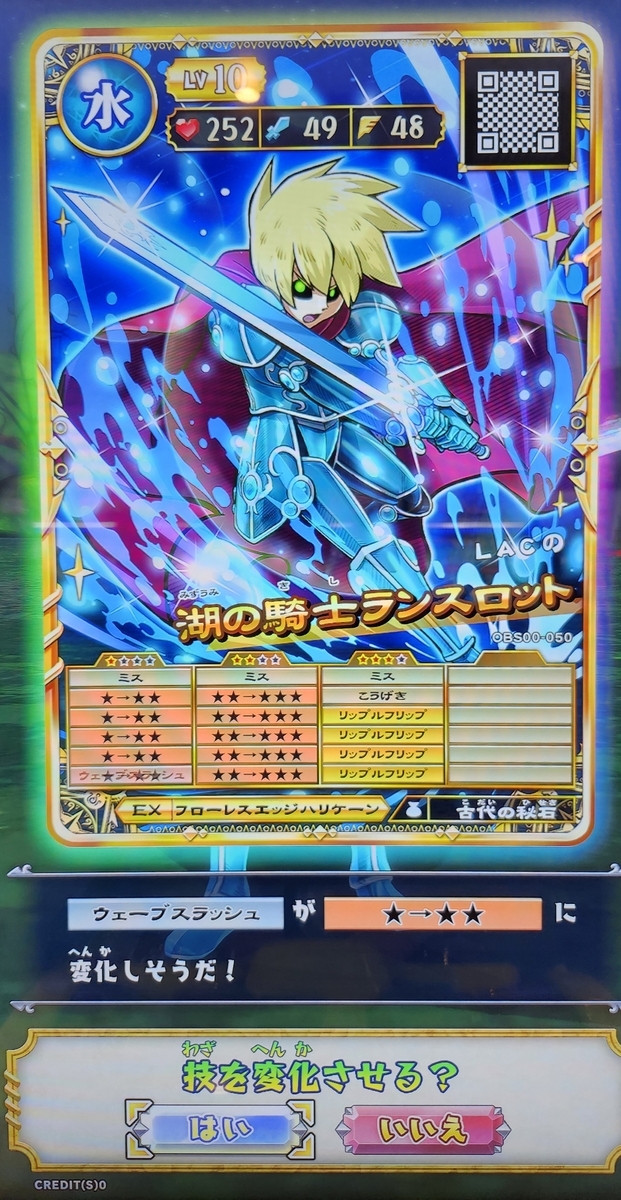 オレカバトル:【完成品】と【とてつもなく懐かしい物】☺️ - 自遊人の