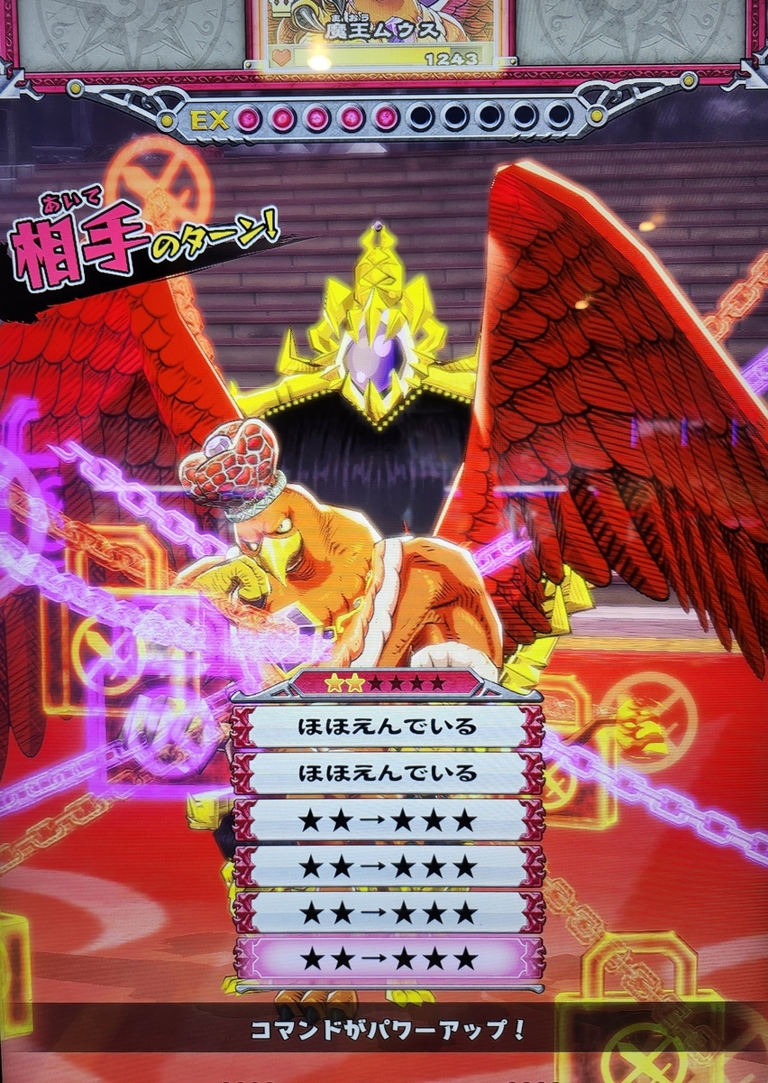 オレカバトル:【これから】が【完全に予測不可能】ですよね☹️💦 - 自