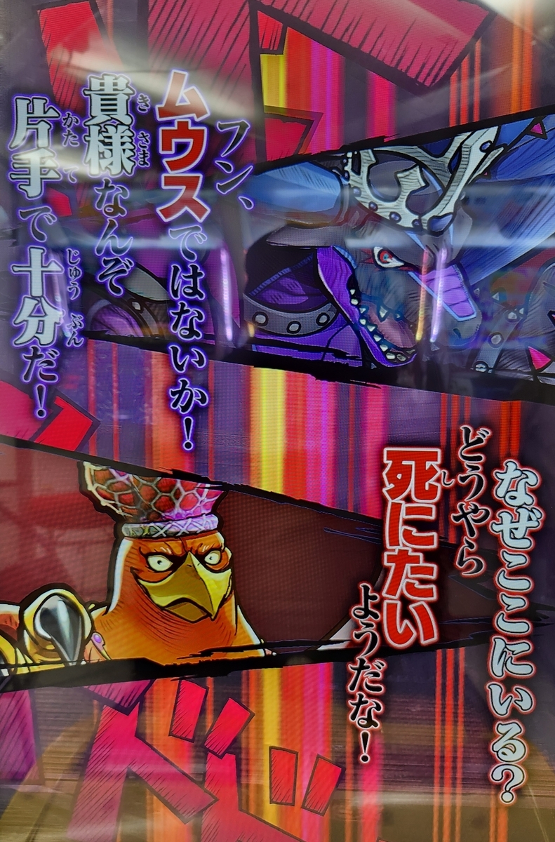 オレカバトル:【これから】が【完全に予測不可能】ですよね☹️💦 - 自