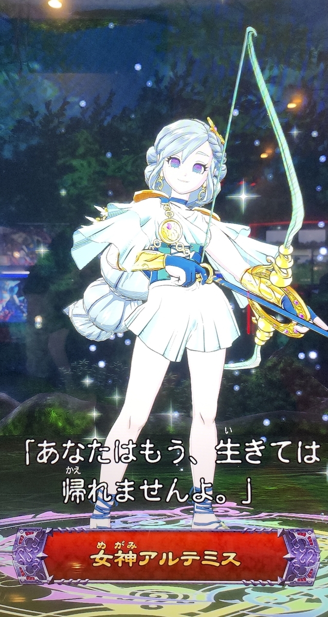オレカバトル 可愛いふりして この娘 割りとヤるもんだね と - 自遊人のオレカいぢり リターンズ