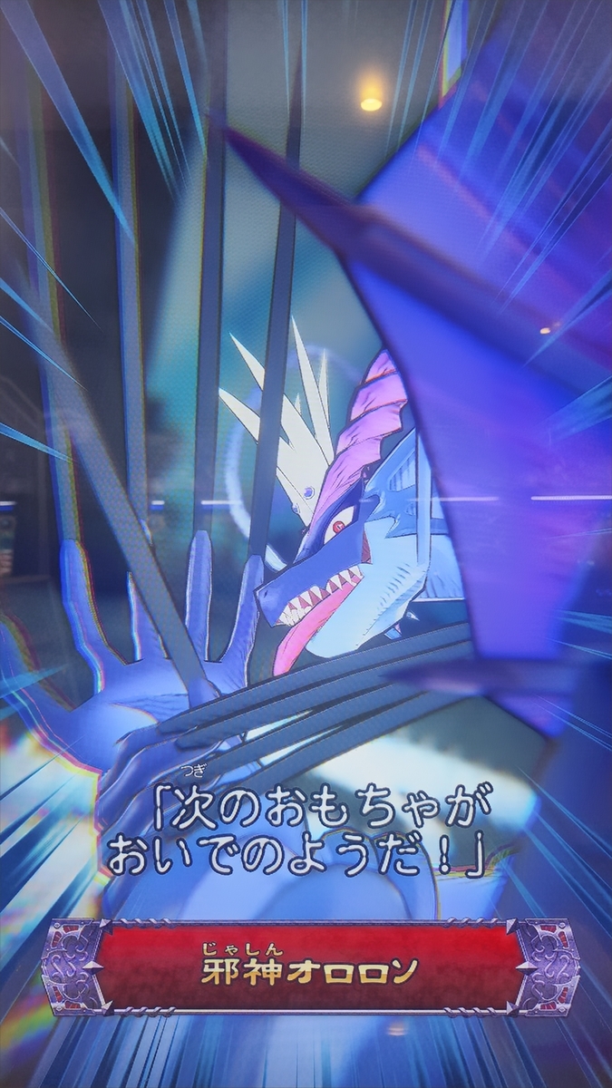 オレカバトル:【予習､復習】ｺﾚ大事🤗 - 自遊人のオレカいぢり+α リターンズ