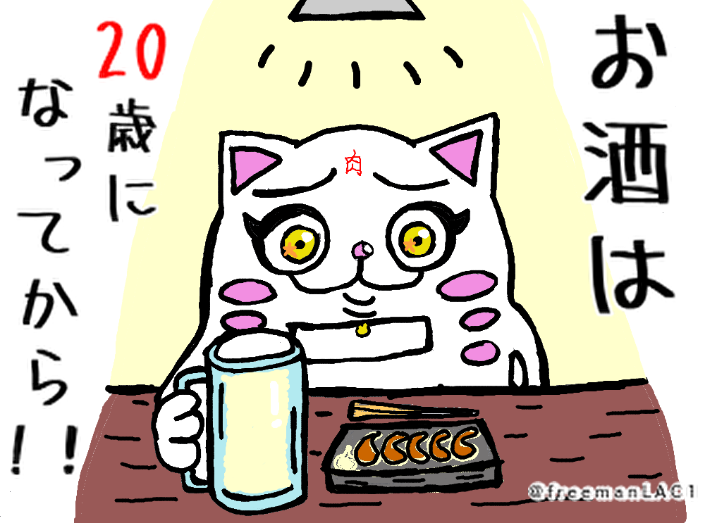 オレカバトル:[酒]で【魔王を予想】する🤔 - 自遊人のオレカいぢり+α