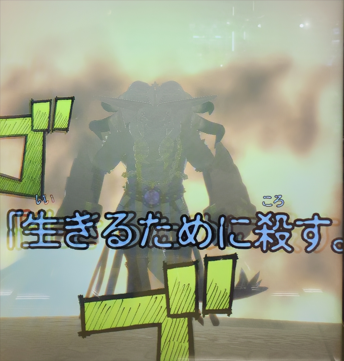 オレカバトル:砂縛(?の王【アラーキー】と【新たに増えた[謎]】🫤 - 自