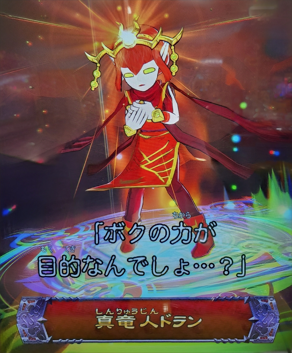 オレカバトル:[枯れた心]を【[森]が満たす】 その② - 自遊人のオレカ