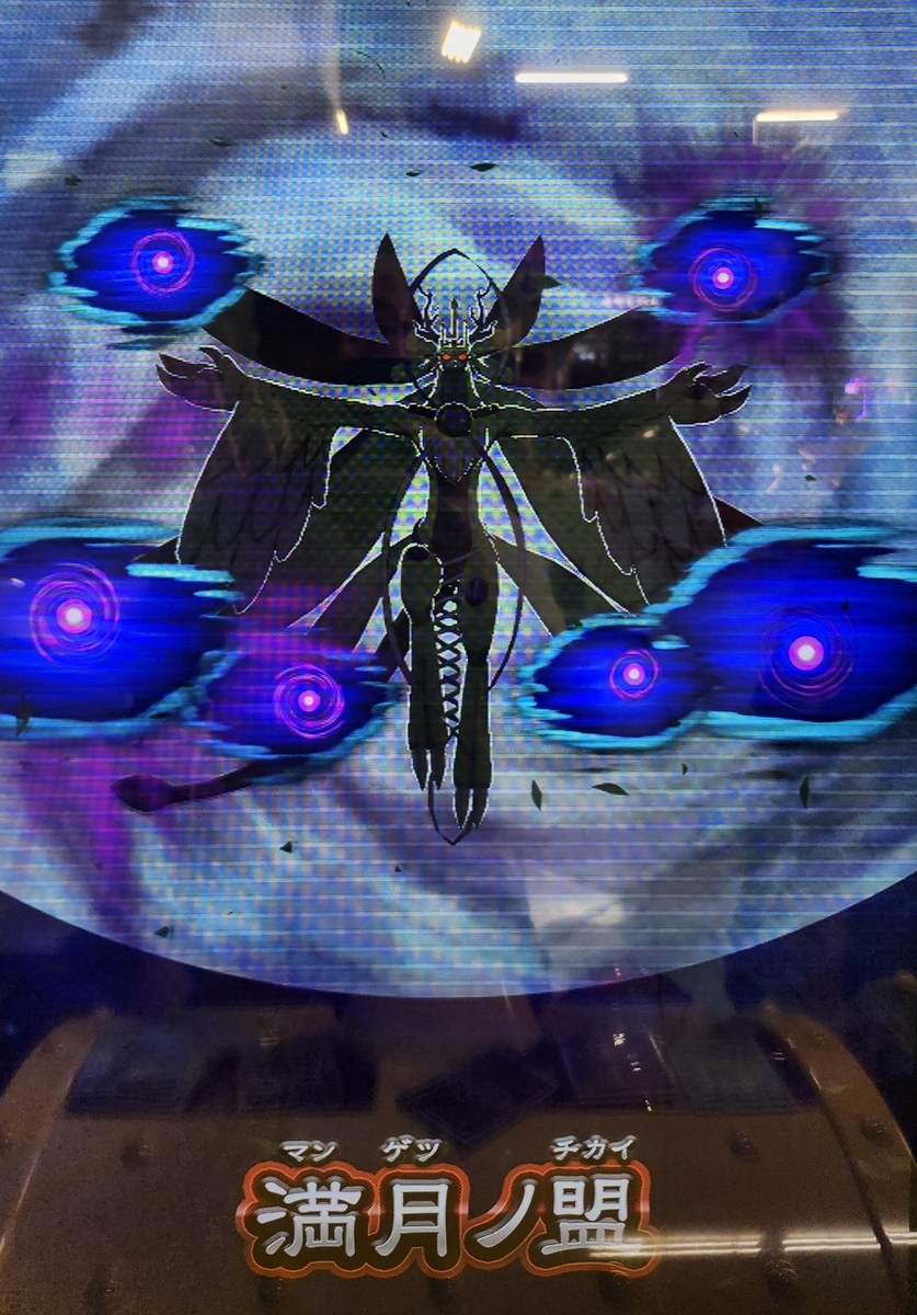 オレカバトル:[枯れた心]を【[森]が満たす】 その② - 自遊人のオレカ