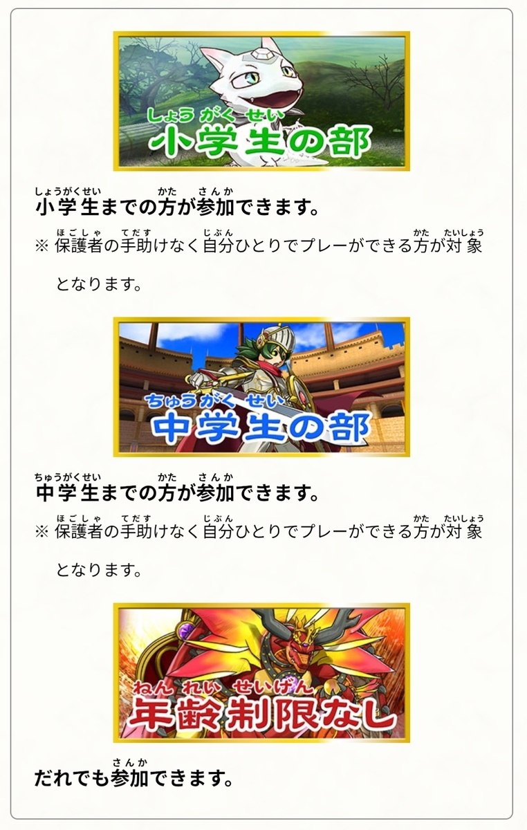 オレカバトル:【公式戦】本当の[〇し合い]が始まってしまいました