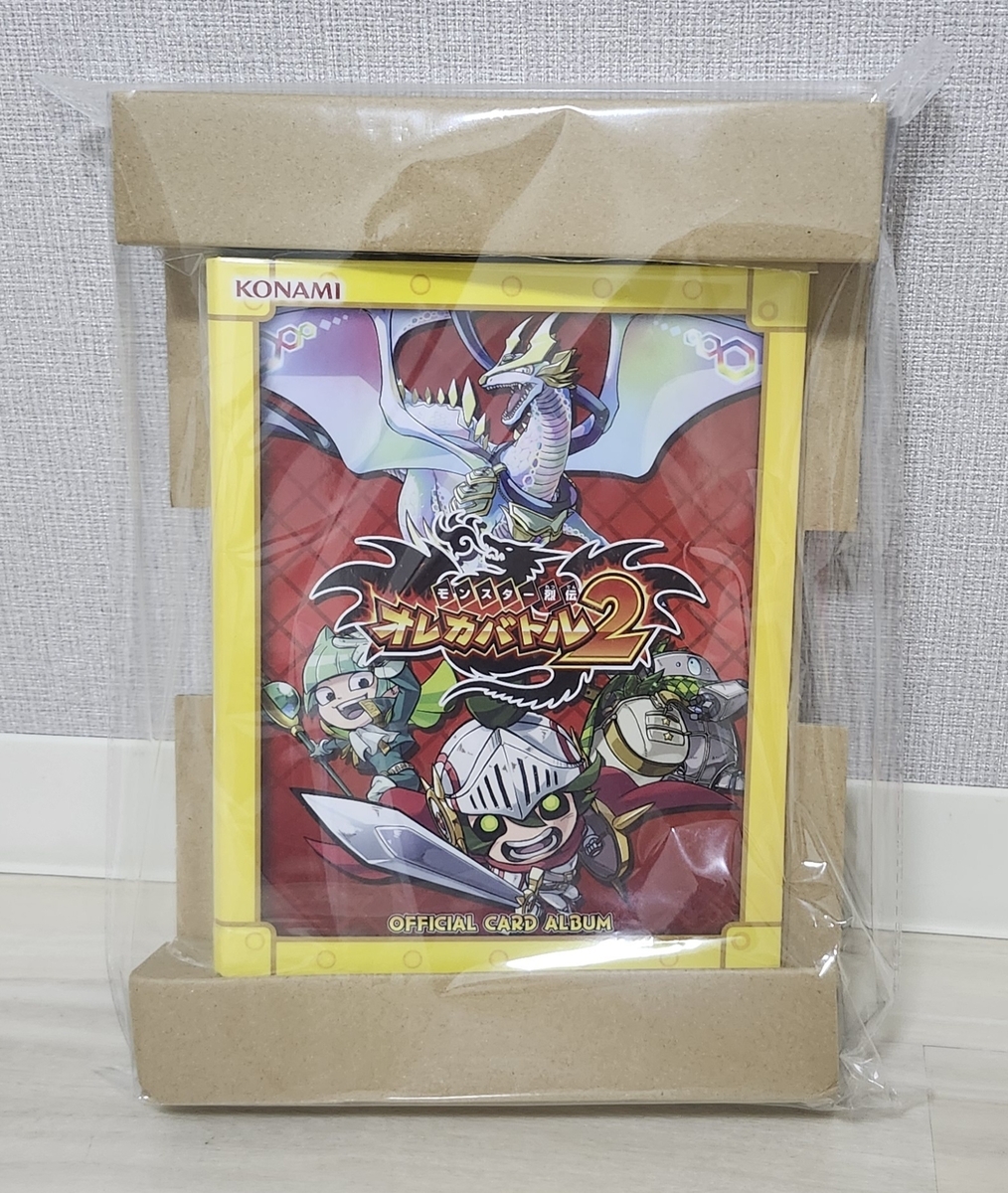 オレカバトル:【公式戦】本当の[〇し合い]が始まってしまいました