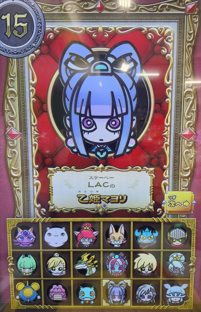 オレカバトル:【[過去]の元凶】は【新たな[未来]】を築けるか🤔❓ - 自