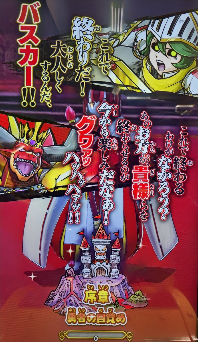 大会限定・超豪華引退品】オレカバトル まとめ売り金枠Lv10多数