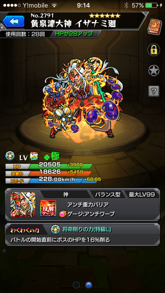 f:id:freemanzzzabc:20180531091652p:plain