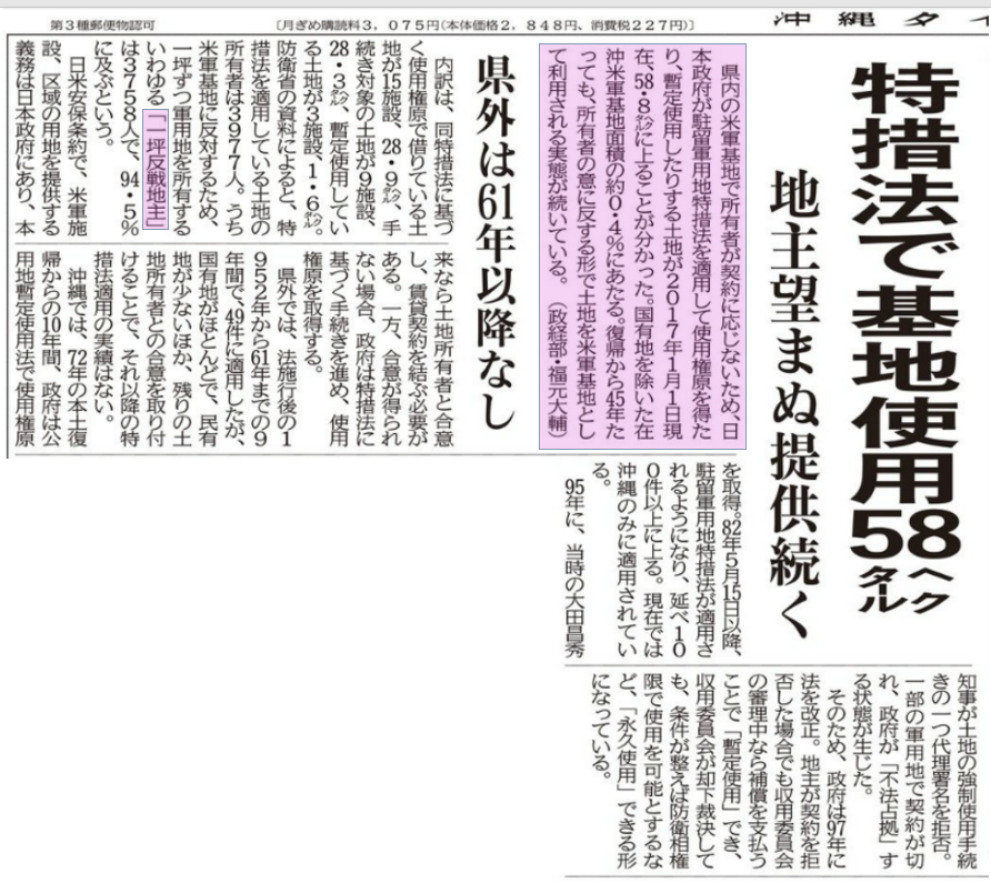 f:id:freeokinawa:20170605075635p:plain f:id:freeokinawa:20170605075635p:plain