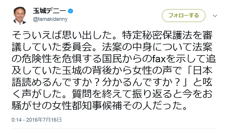 f:id:freeokinawa:20170930201933p:plain f:id:freeokinawa:20170930201933p:plain