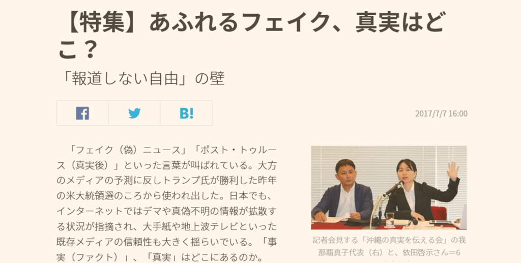 f:id:freeokinawa:20171015184407p:plain f:id:freeokinawa:20171015184407p:plain