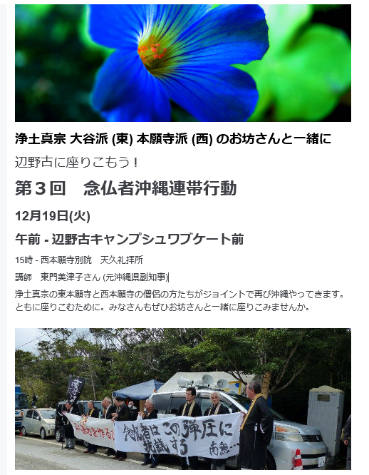 f:id:freeokinawa:20171204214424p:plain f:id:freeokinawa:20171204214424p:plain